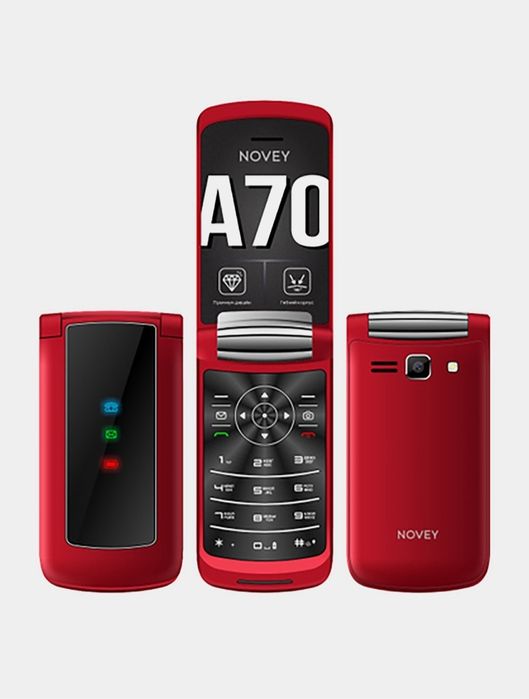 Novey A70R Скидка