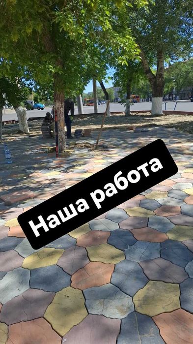Ложим брусчатку Павлодар