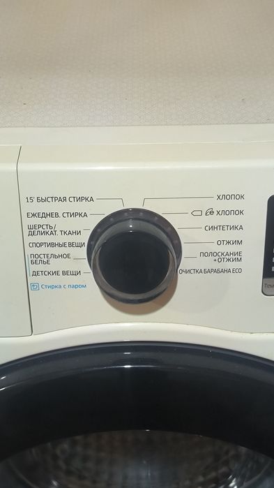 Стиральная машина Samsung