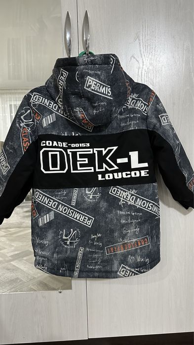 Куртка на мальчика