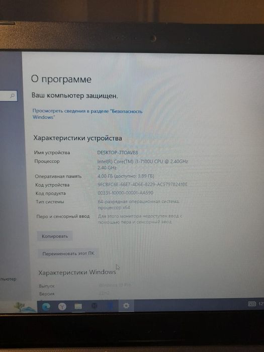 Ноутбуку Asus Core I3