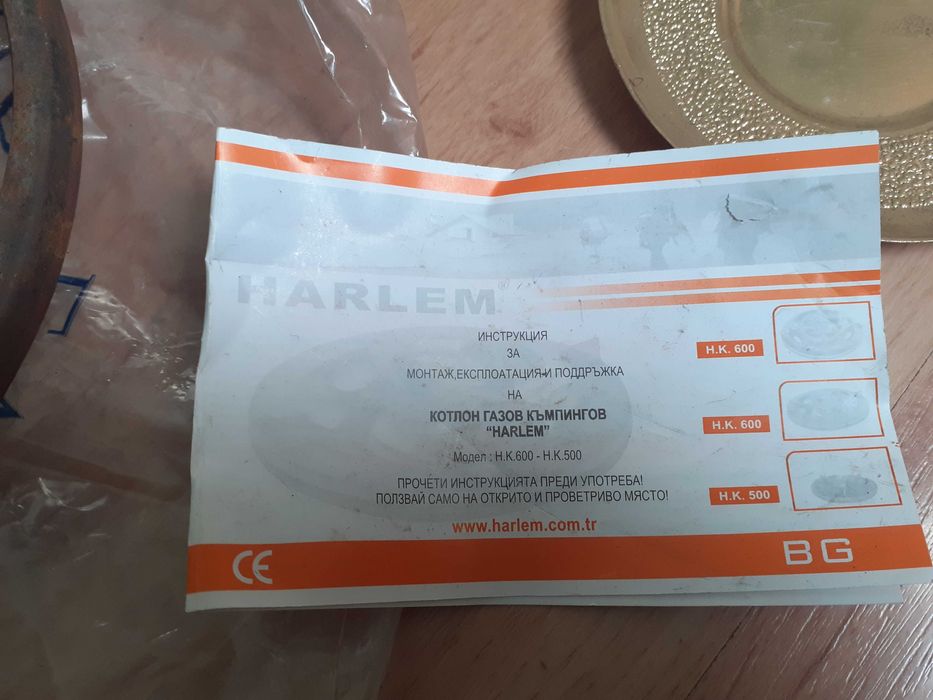 Газова лампа + котлон