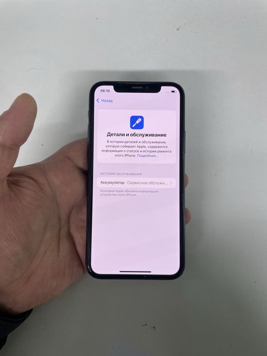 Iphone 11 PRO (64GB) в идеальном состояний