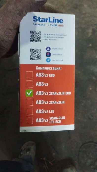 Продам автосигнализацию starline a93 2 can2lin
