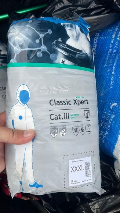 Однаразовый костюм