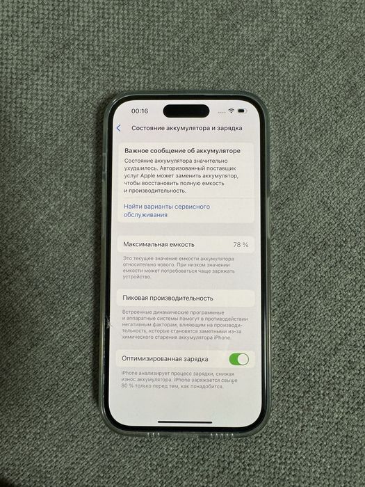 Iphone 14 pro 512