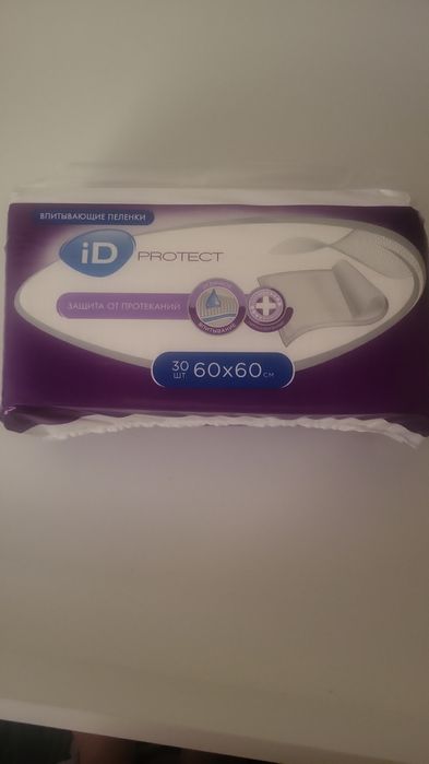 Пелёнки одноразовые