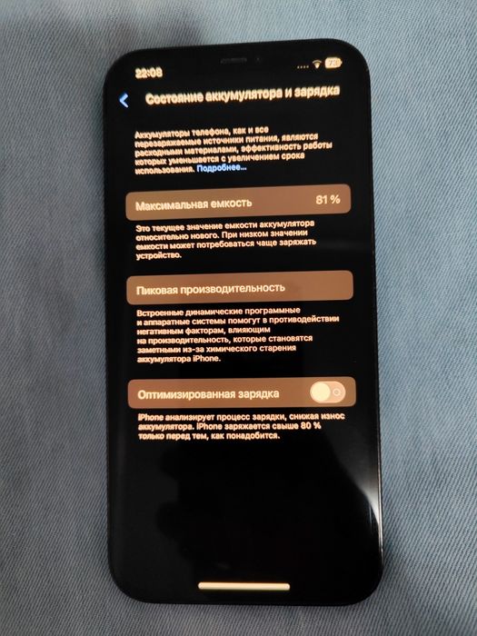 iPhone 12 pro MAX LLA