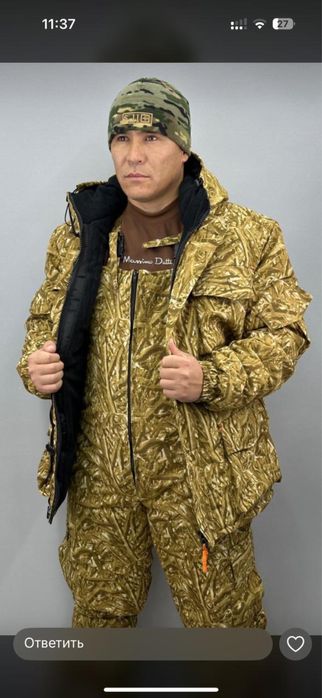 Универсальная костюм двойка