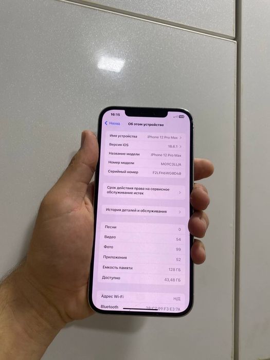 iphone12promax sotiladi