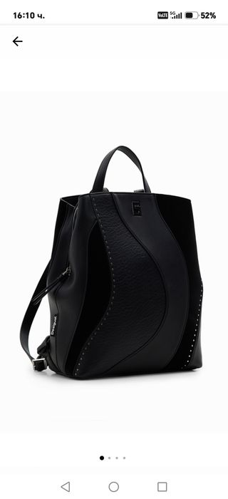 Дамска раница Desigual