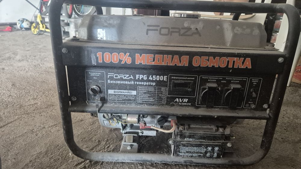 Гинератор электро