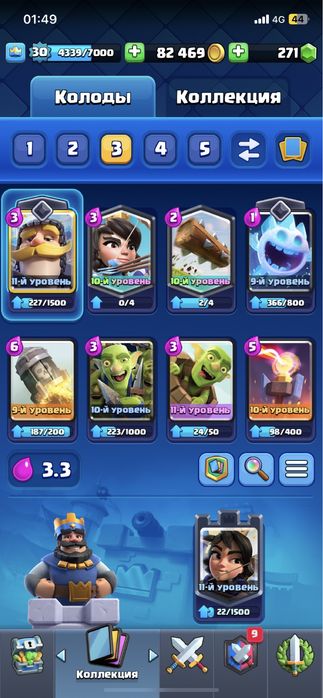 Продам клеш рояль акк