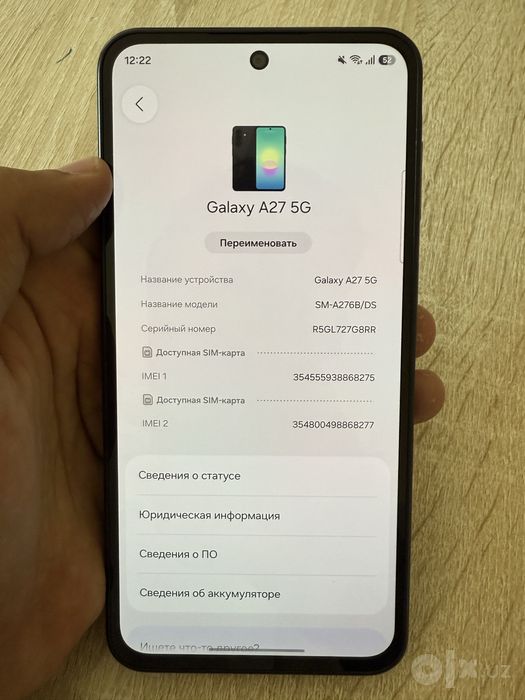 Samsung Galaxy A27 с гарантей
