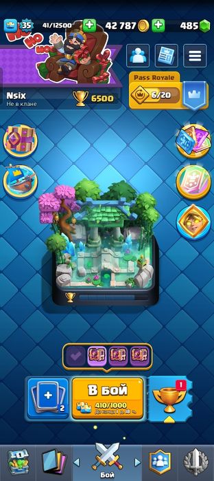 Аккаунт Clash Royale