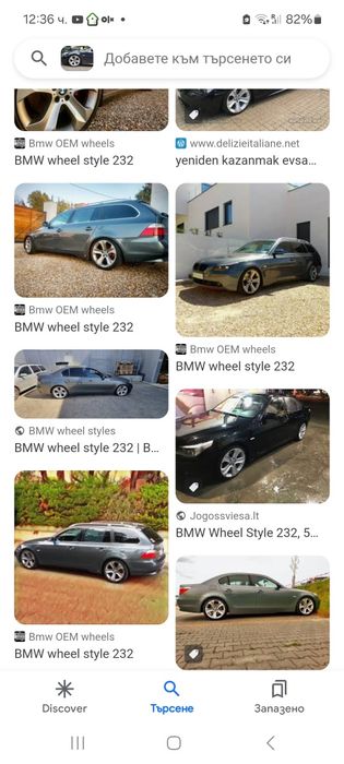 Лети (алуминиеви)джанти 19"5х120 БМВ (BMW-Х6).