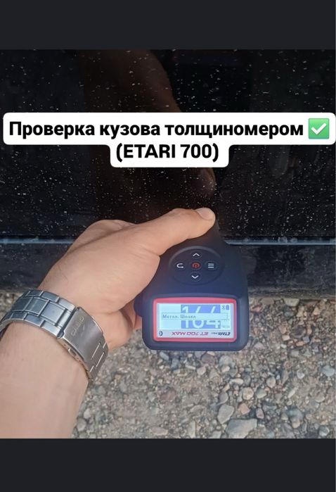 Автоподбор/Автоэксперт/Русификация