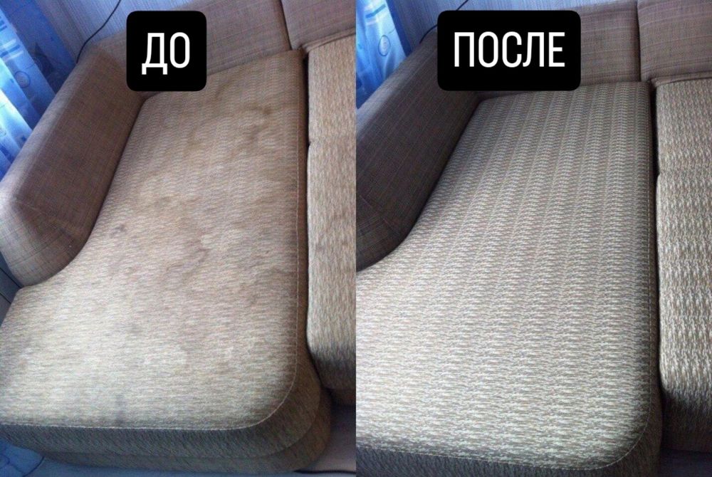 Химчистка мягкой мебели