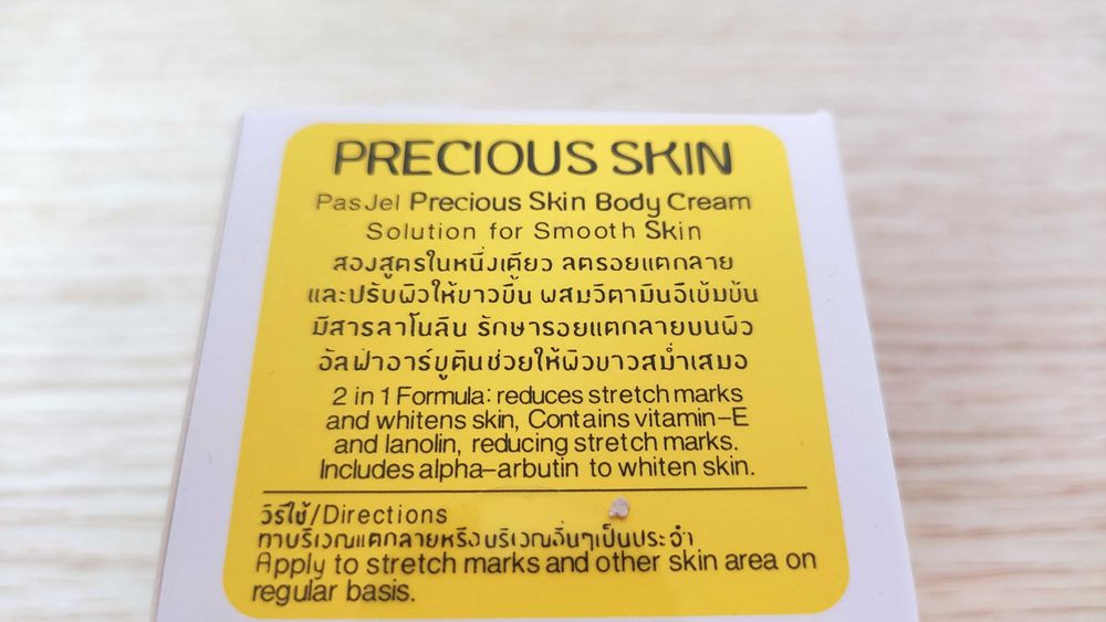 PASJEL - крем за премахване на стрии и белези Пасджел