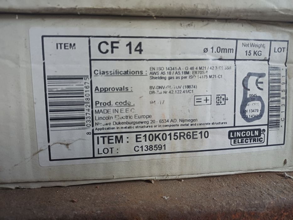 Заварачна тел за телоподавачно