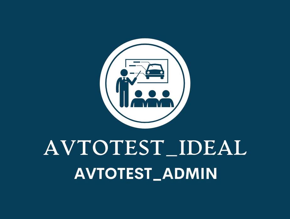 avtotest exspress kurs