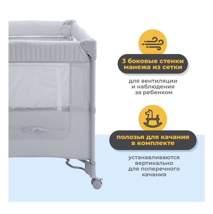 Продам манеж-кровать ilovi