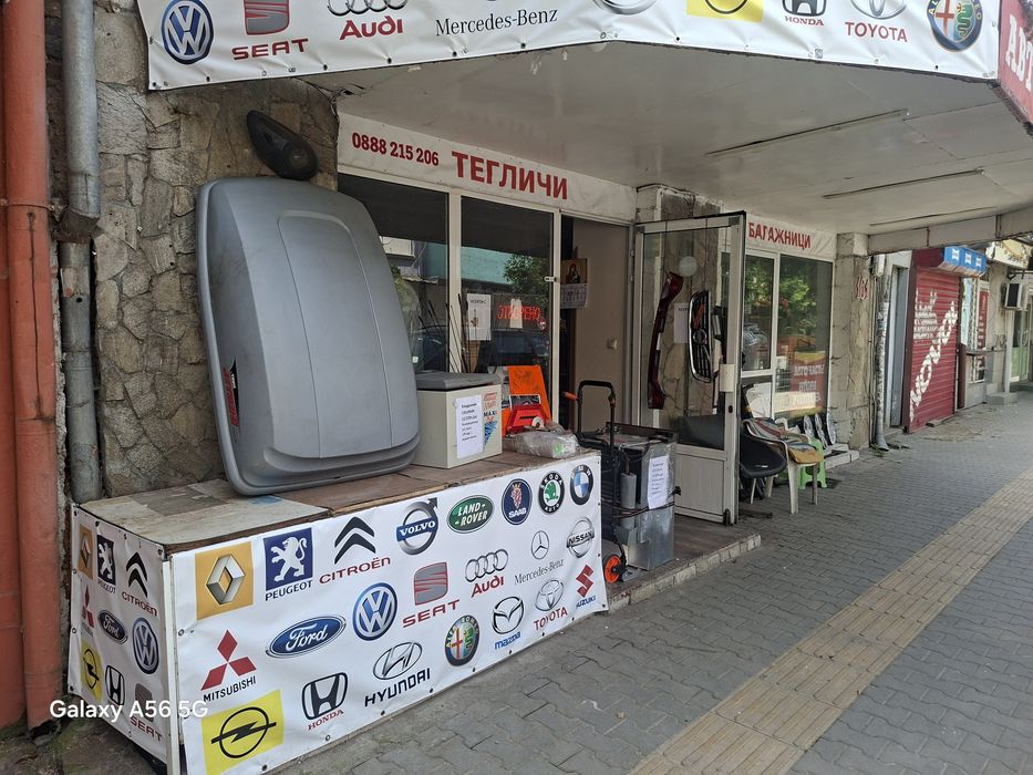 Автобокс Thule Okean 200