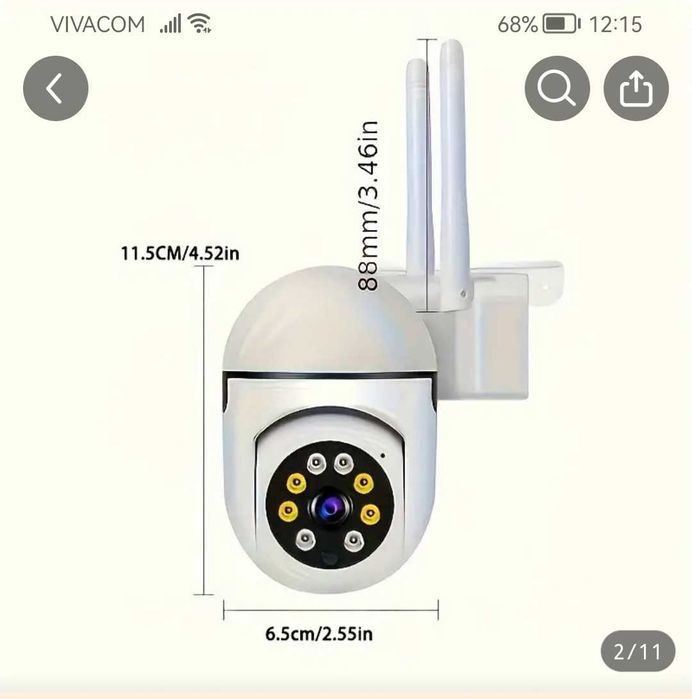 Охранителни камери