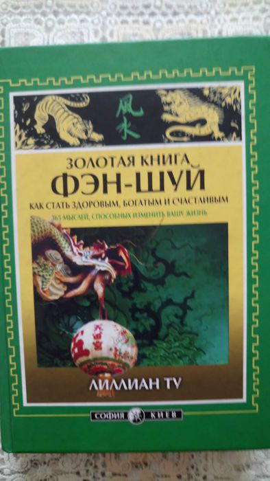 Книги по психологии бизнесу