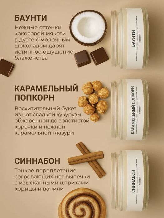 Готовый подарок на 8 марта