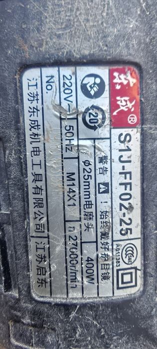 Фириза рабочий ишлаб