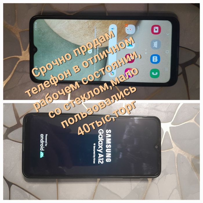 Телефон скмсунг,в отличном состоянии 40тыс,торг