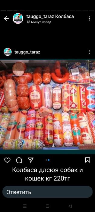 Куриные кости свежие