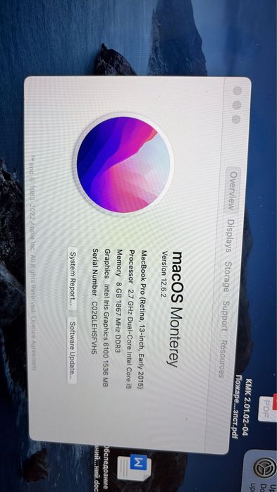 Macbook Air, Retina Display 13 inch, early 2015