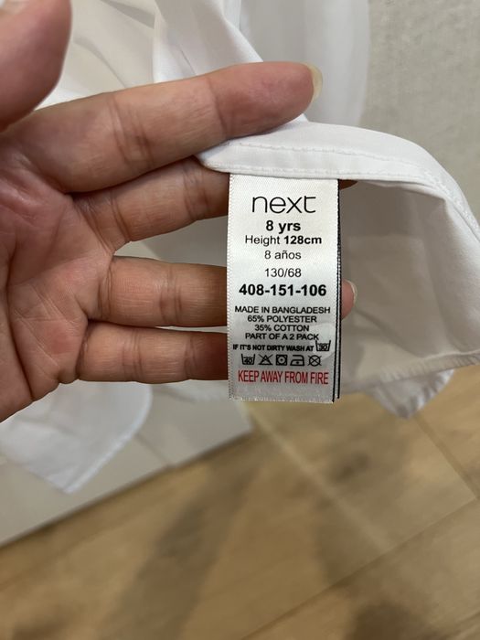 Рубашка школьная next