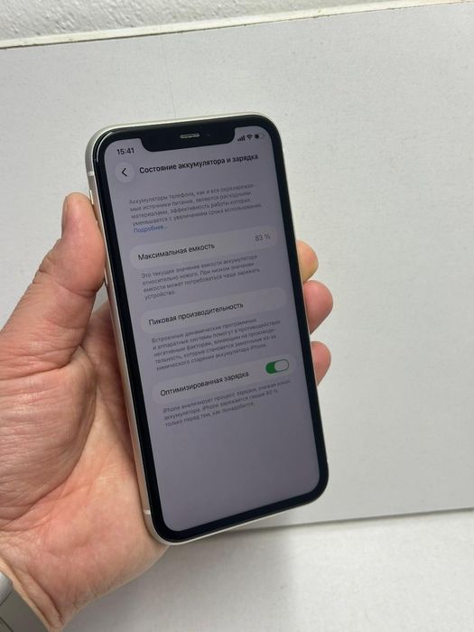 Продам Айфон 11 64г