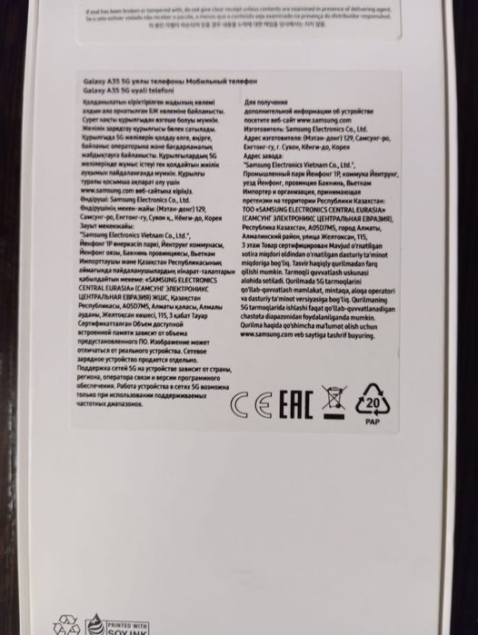Самсунг А35 5 G сотовый телефон