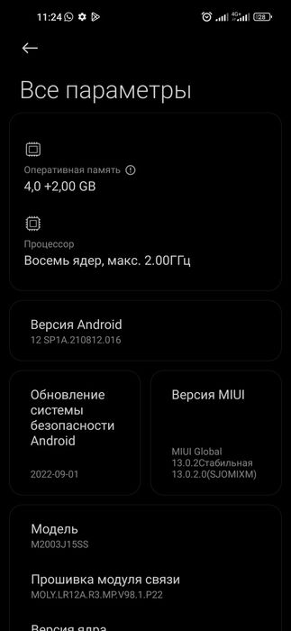 Redmi note 9 в хорошем техническом состоянии