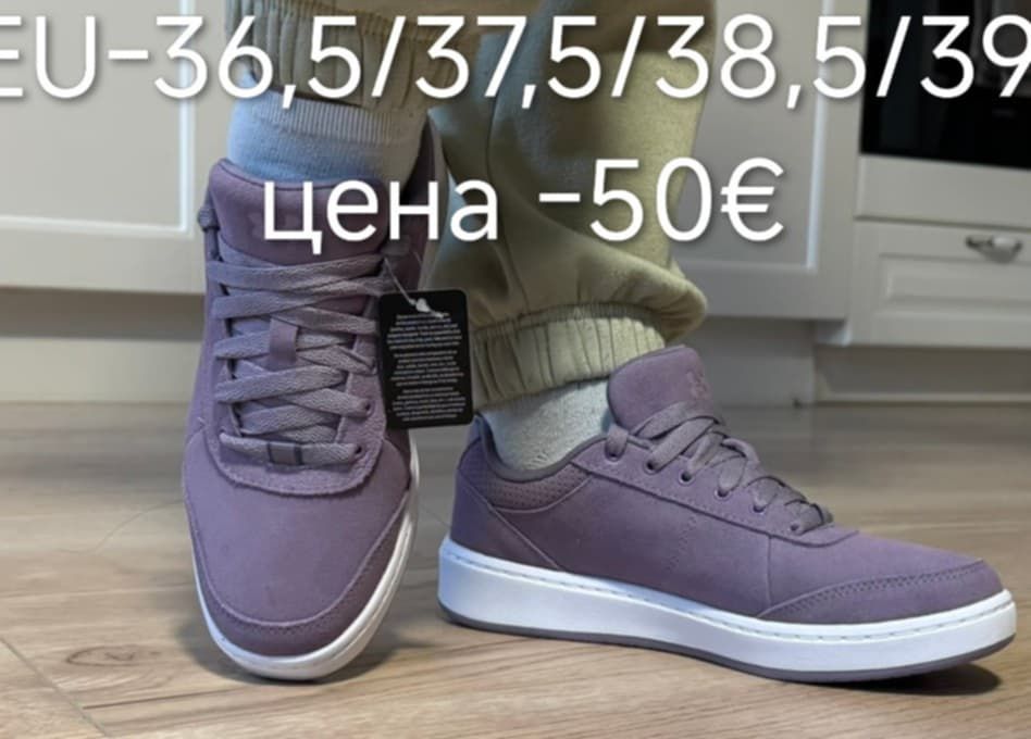 Оригинални дамски маратонки