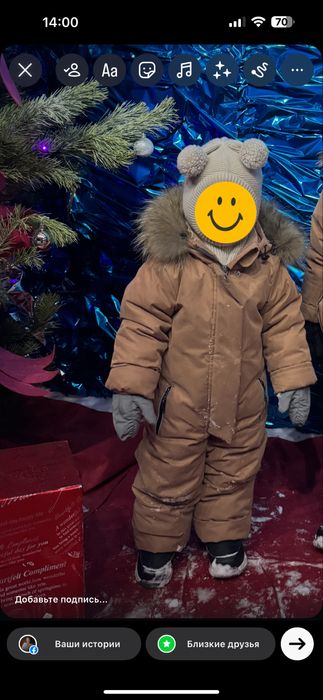 Зимний комбинезон