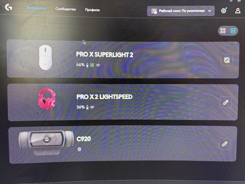 Logitech pro x2 lightspeed