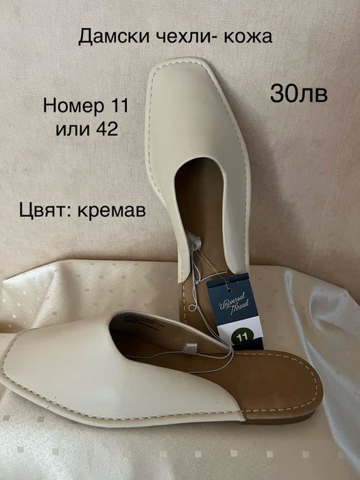 Дамски обувки N 42