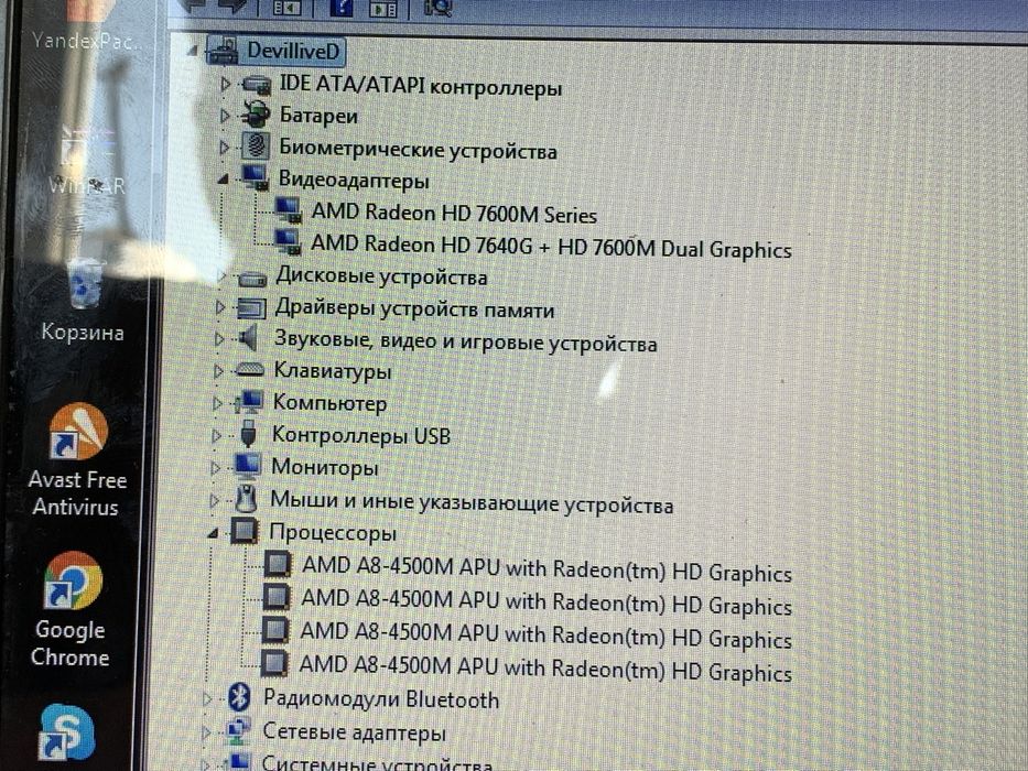 Ноутбук HP ENVY M6