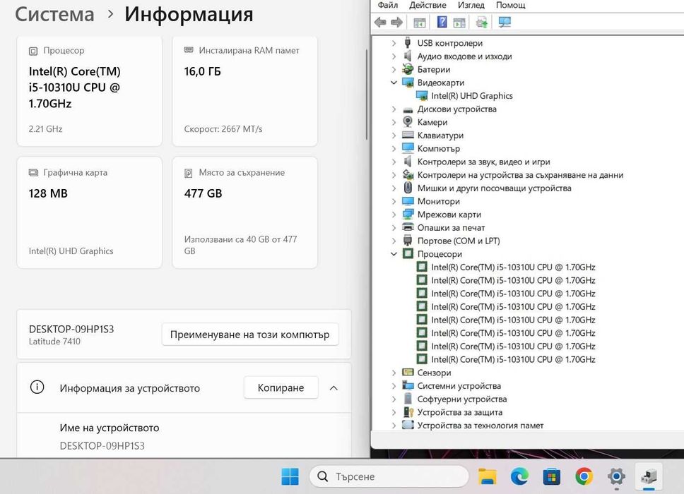 Dell Latitude 7410  i5 10310U/16GB/512SSD/FHD/Подсветка