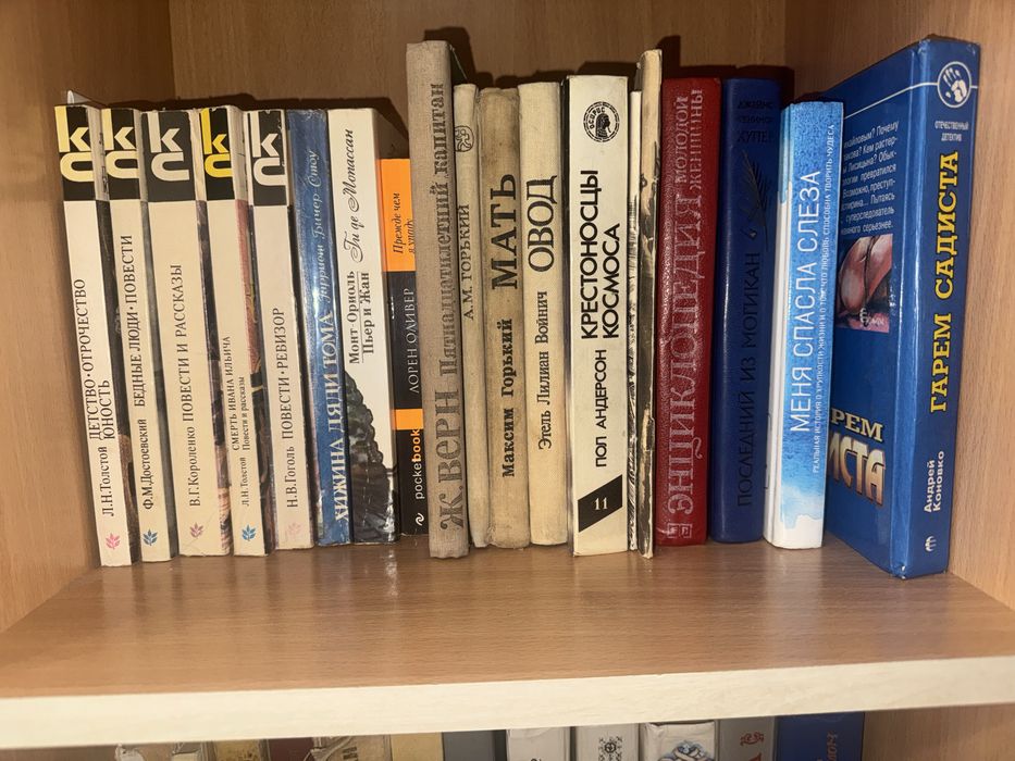 Продам книги по 100тг.