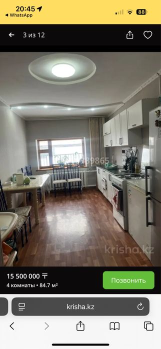 В связи с переездом срочно продается ухоженная половина двухкв. дома