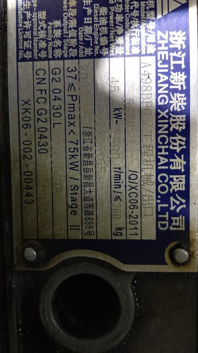 Двигатель минипогрузчика XINCHAI 498 BPG