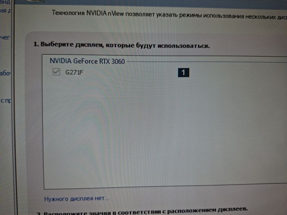 Продается игровой компьютер