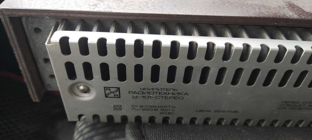 Усилитель Radiotehnika У-101-Стерео