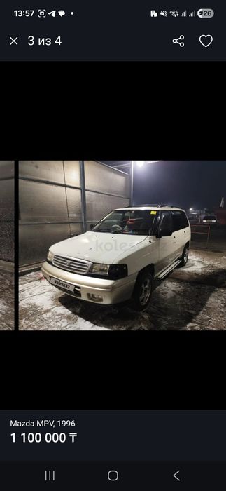 Продам Mazda MPV